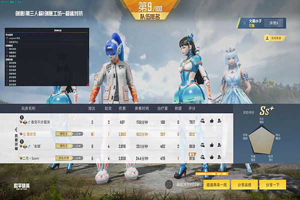CF感叹号透视软件效果